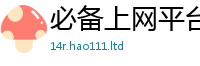 2025新澳门2025免费原料因2025新澳门免费挂牌灯牌